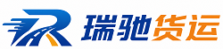 石家庄瑞驰｜附近回程货车调度｜工程机械爬梯车大件运输车调度
